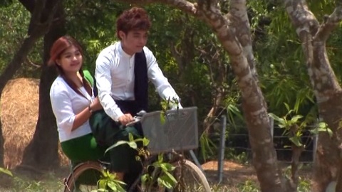 Min thar yuu
