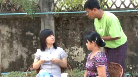 Ma lain ya ma nay naing pong