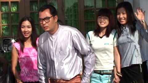 Lu pyo gyi ko thar din