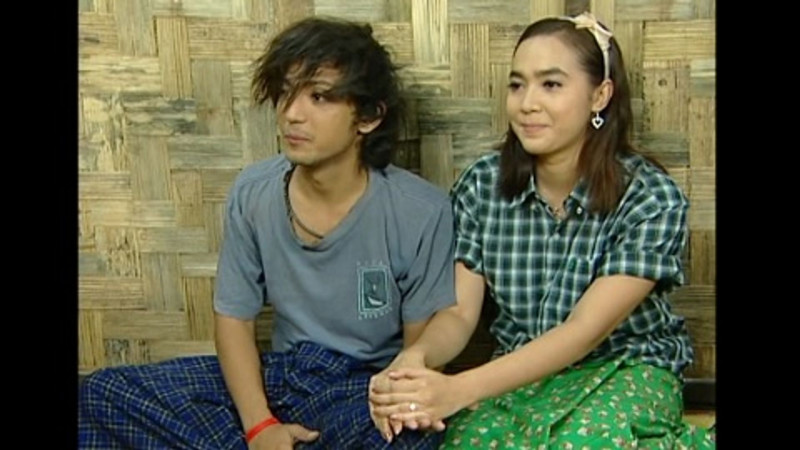 Thit sar shi kyay